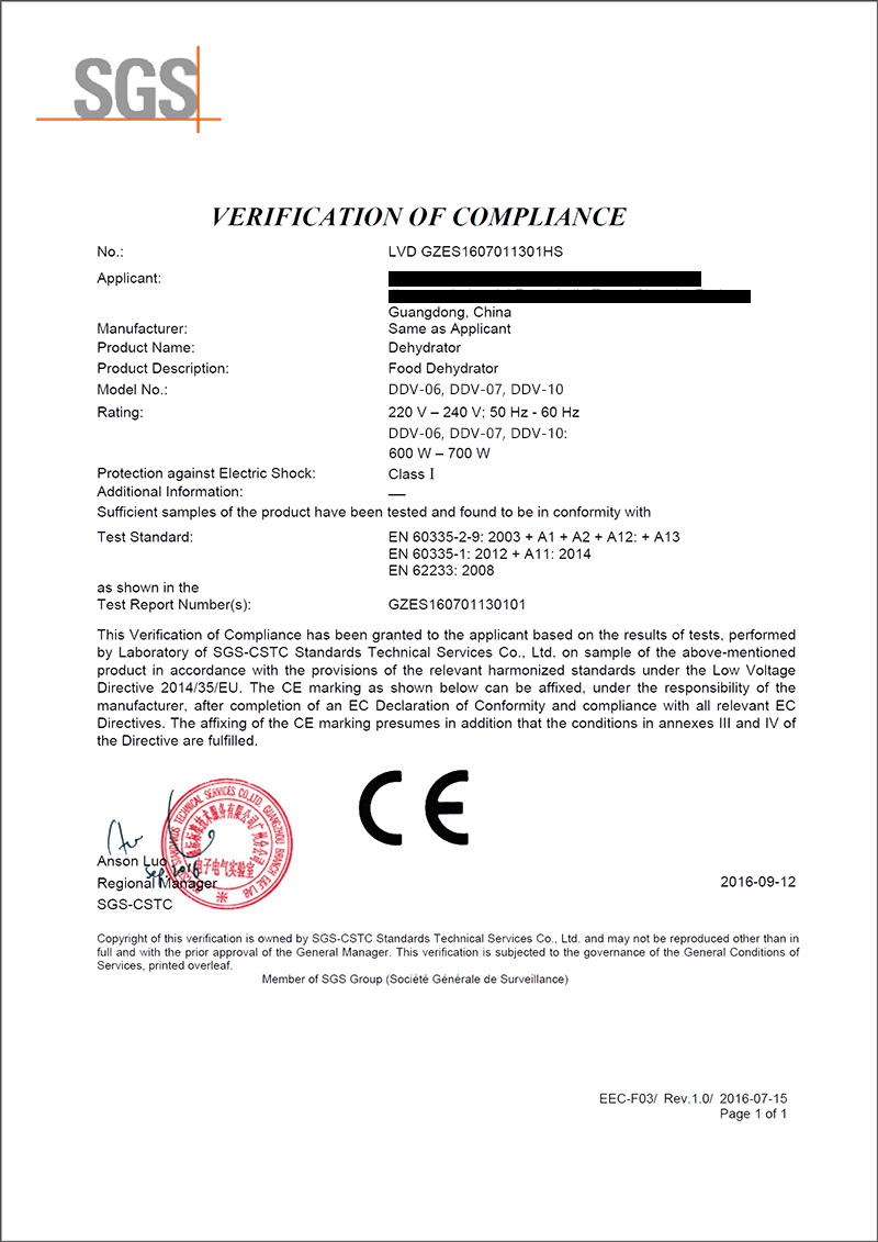Сертификат EAC на дегидраторы Dream Vitamin DDV-06 DDV-07 DDV-10
